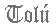 Tolú